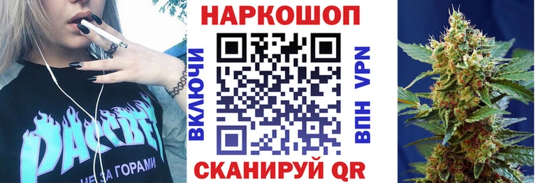 Наркошоп купить А ПВП  АМФ  ГАШ  Меф  Первомайск