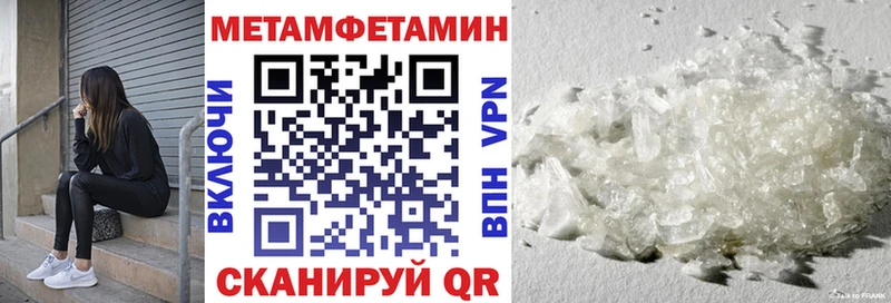 АМФ 97%  Купить где  Первомайск 
