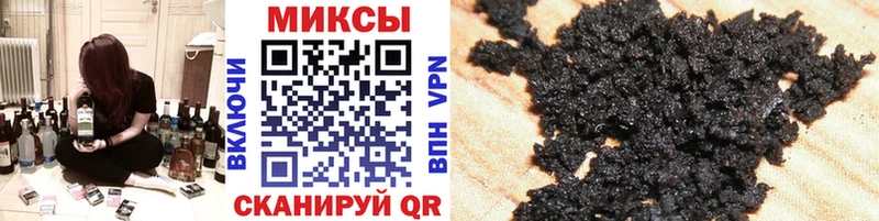БУТИРАТ Butirat  Купить где  Первомайск 