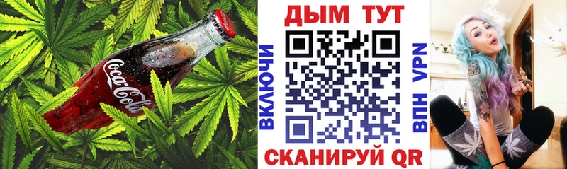 Купить где  Первомайск  Еда ТГК конопля 