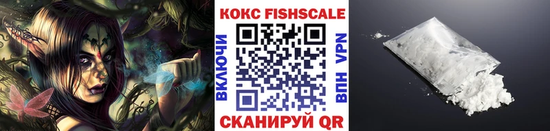 Купить  Первомайск  КОКАИН 98% 