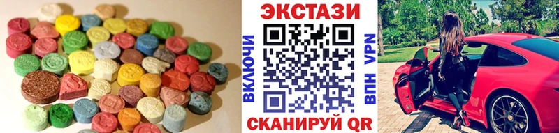 Ecstasy Philipp Plein  Купить закладки  Первомайск 