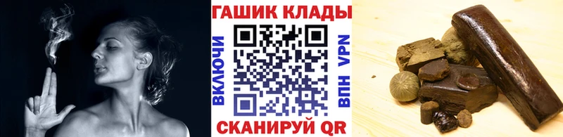 Купить  Первомайск  ГАШИШ 40% ТГК 