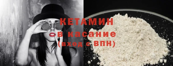 тгк Бородино