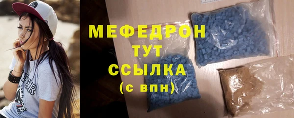 тгк Бородино