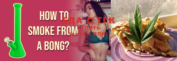 spice Бронницы