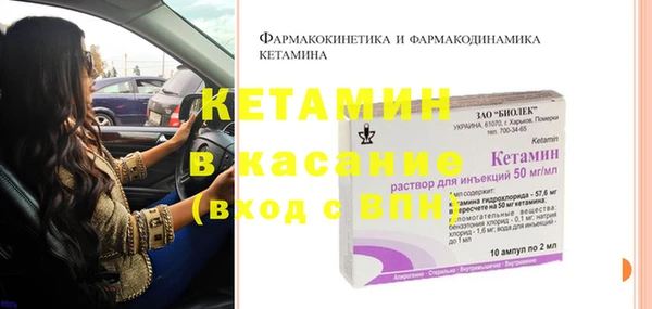 тгк Бородино
