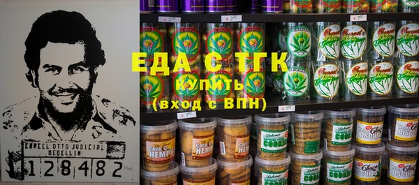 винт Бугульма