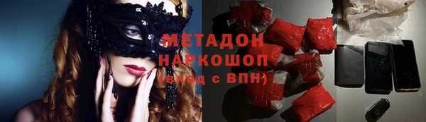 spice Бронницы