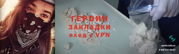 кристаллы Верхнеуральск