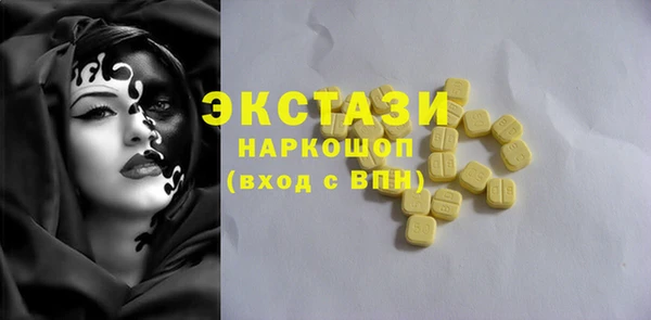 spice Бронницы