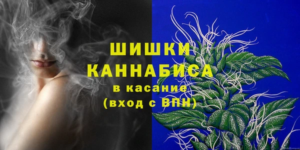 винт Бугульма