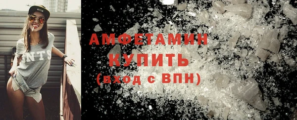 spice Бронницы
