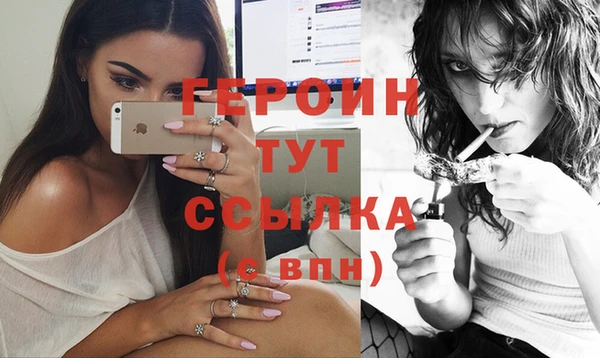 spice Бронницы