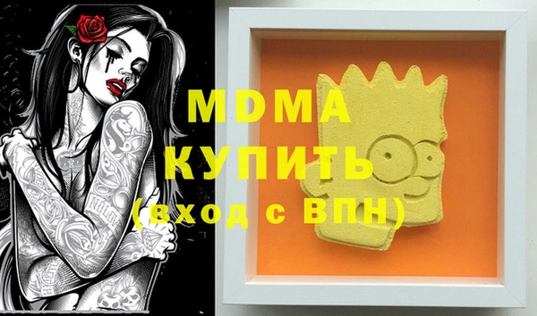 тгк Бородино
