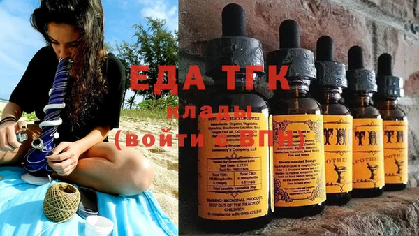 spice Бронницы
