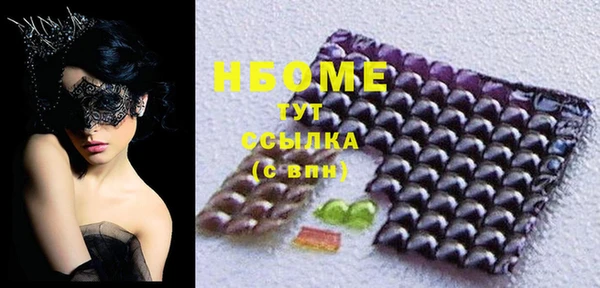 кристаллы Верхнеуральск