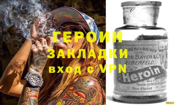 тгк Бородино