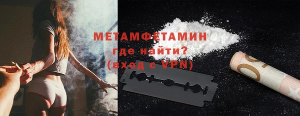 spice Бронницы