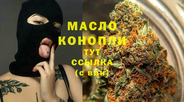 винт Бугульма