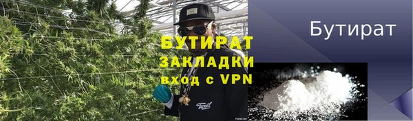 винт Бугульма