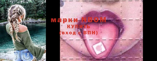 spice Бронницы