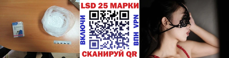 ЛСД экстази кислота  Купить где  Первомайск 