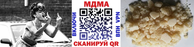 МДМА кристаллы Первомайск