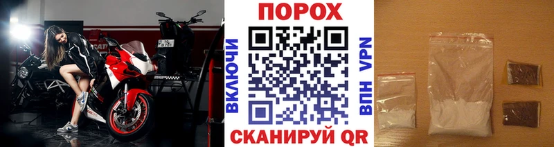 Купить  Первомайск  Метамфетамин мет 