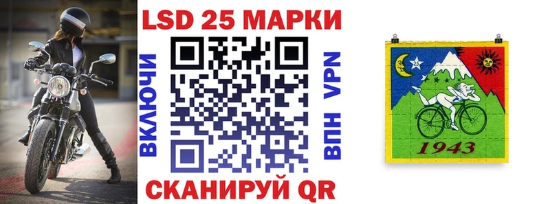 Купить где  Первомайск  Марки 25I-NBOMe 1,8мг 