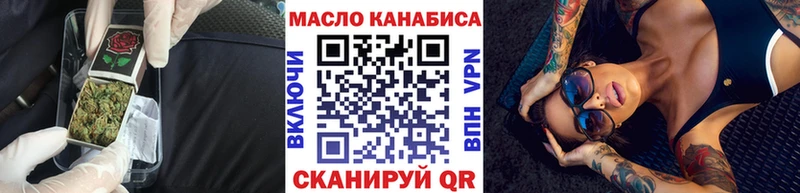Купить  Первомайск  Дистиллят ТГК Wax 